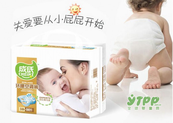 成氏纸尿裤 值得你选择的4个理由 呵护宝宝娇嫩pp