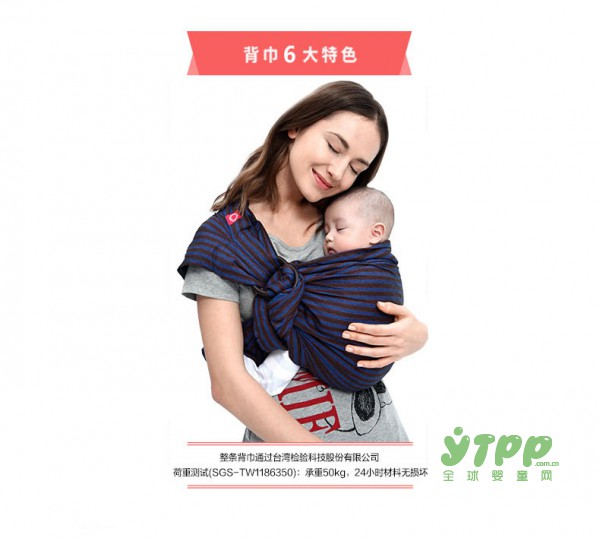 妈妈喂迪士尼多功能背巾：模拟袋鼠妈妈育儿 给宝宝安心的呵护
