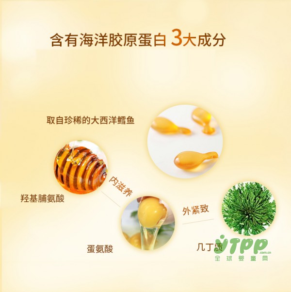 雅滋美特雪颜日霜  给孕妈妈一张全新的面孔