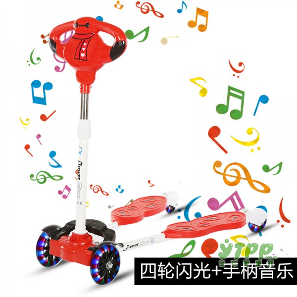 贝蒂龙儿童滑板车 欢乐童年好玩伴
