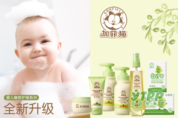 加菲猫婴儿橄榄油 温和护肤清爽不油腻