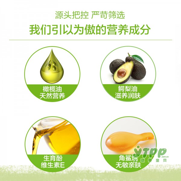 加菲猫婴儿橄榄油 温和护肤清爽不油腻