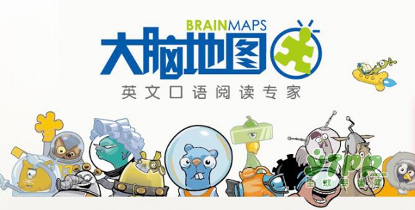 大脑地图英语培训   O2O混合式英文教学你会加入吗