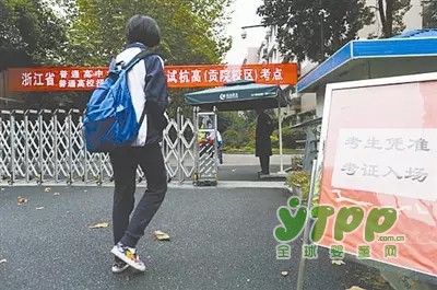 全国两会：要用洪荒之力解决入园难 着力均衡资源配置
