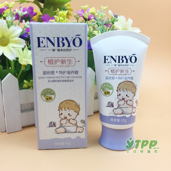 婴倍爱婴儿润肤露教您婴儿护肤品的四个小常识