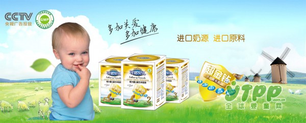 可诺贝儿羊奶粉与您相约上海CBME婴童展  共聚财富梦