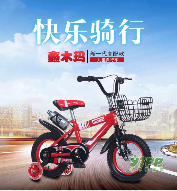 鑫木玛儿童自行车 精彩童年快乐相随