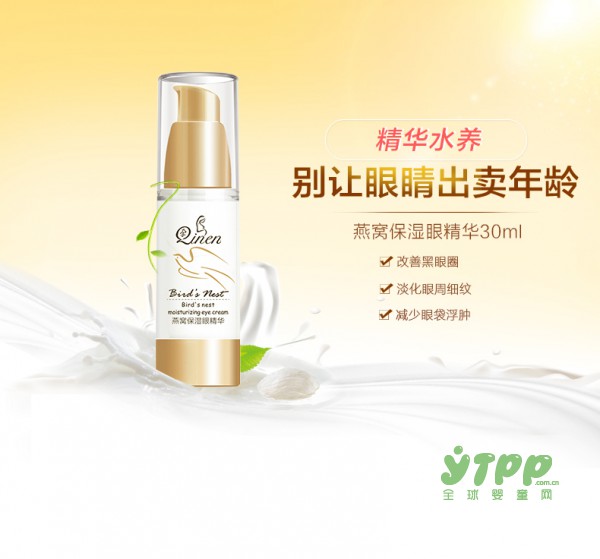 亲恩孕妇滋养紧致眼霜凝驻电眼明眸  眼霜的正确使用方法