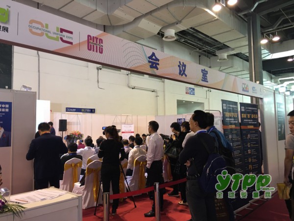 【直击现场】“落地转型专场”服装定制高峰论坛精彩回放