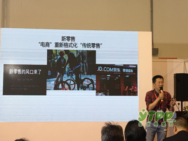 【直击现场】“落地转型专场”服装定制高峰论坛精彩回放