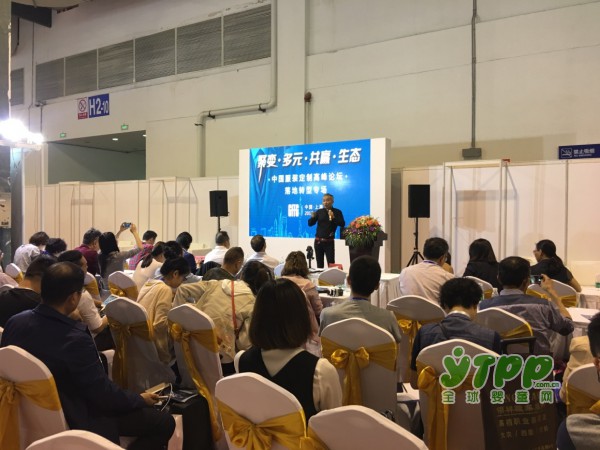 【直击现场】“落地转型专场”服装定制高峰论坛精彩回放