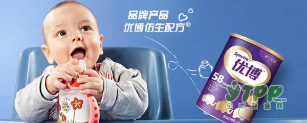 圣元优博奶粉入围《升级和创新消费品指南》  引起各界的关注