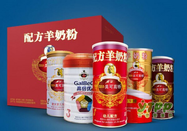 美可高特婴儿配方羊奶粉 带你了解羊奶知识