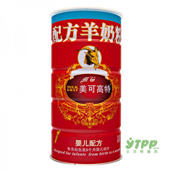 美可高特婴儿配方羊奶粉 带你了解羊奶知识