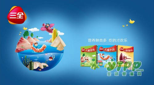 三全食品发布2016年年报  亏损达2181.77万元