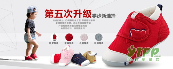 宝宝学走路应该穿什么鞋？ 卡特兔给您支招