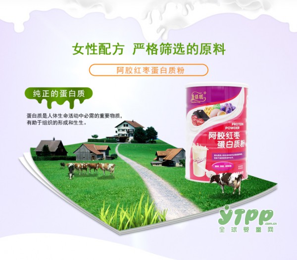 康保聪阿胶红枣蛋白质粉  一款专为女性设计的奶粉
