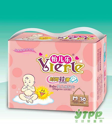怡儿乐纸尿裤超级薄系列纸尿片  给您宝宝一个清凉夏日