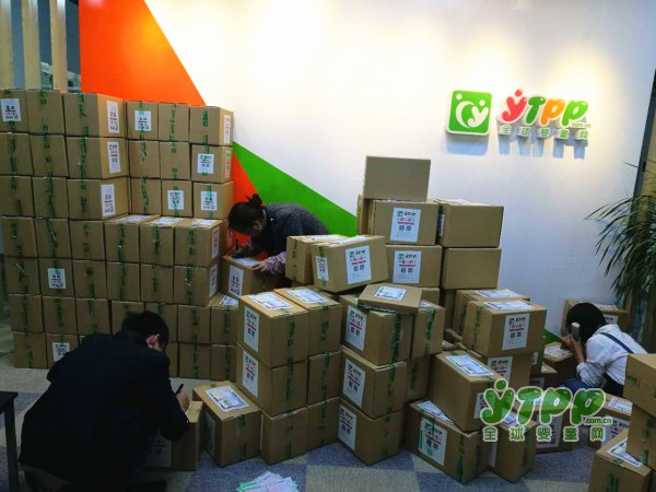 全球婴童网提醒你：“样品直通车”活动第二批快递已发货  请注意查收