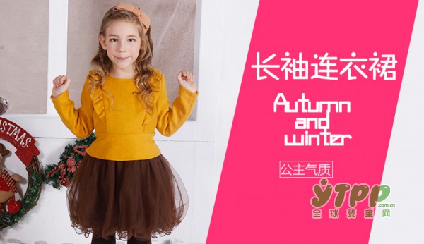 童装选择哪个品牌比较好