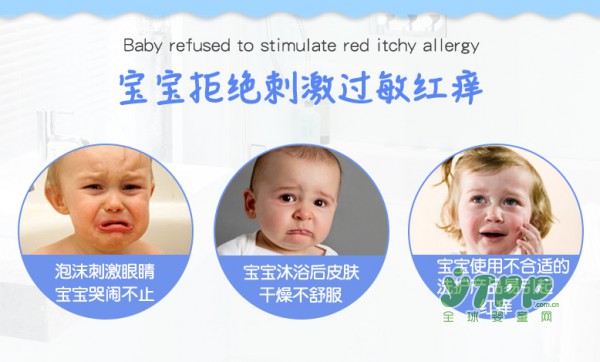 宝宝沐浴露怎么选  朵朵贝儿婴幼儿沐浴露看的见的好品质