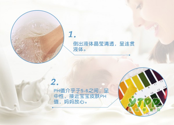 宝宝沐浴露怎么选  朵朵贝儿婴幼儿沐浴露看的见的好品质