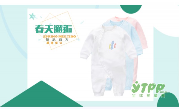 童装新时尚 可以与宝宝对话的婴童服饰--塔米拉拉童装