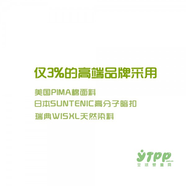 童装新时尚 可以与宝宝对话的婴童服饰--塔米拉拉童装