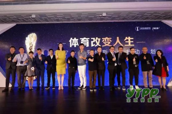 特仑苏酸奶成为十佳劳伦斯冠军奖唯一指定乳制品