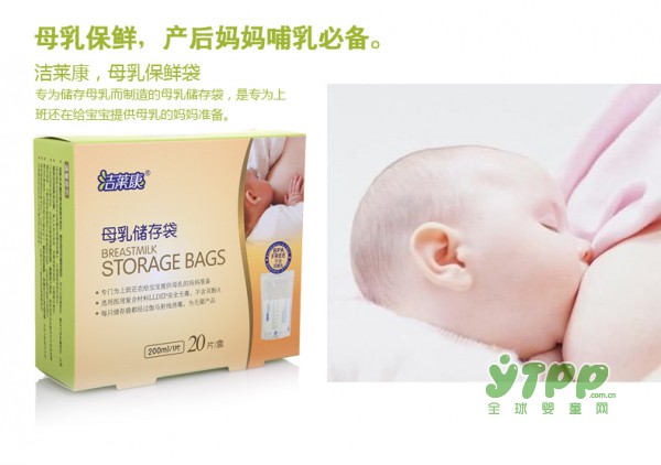 妈带娃不易 便捷小物来助力
