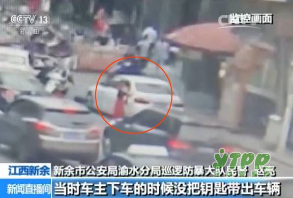五一出行这些事项值得家长注意   宝宝安全出游小攻略
