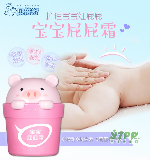 宝宝为什么会红屁股  在这里让宝宝远离红屁股