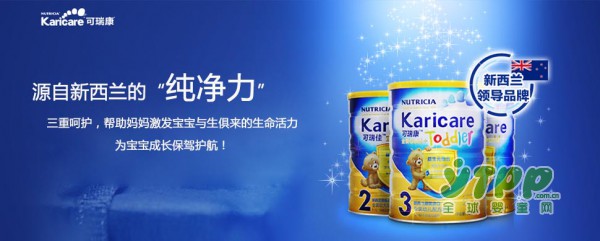 可瑞康奶粉最新事件：突然宣布退出中国市场   国内宝妈恐慌了