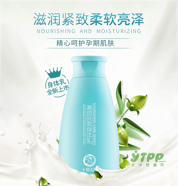 霍霍巴籽油是什么  什么品牌的身体乳好