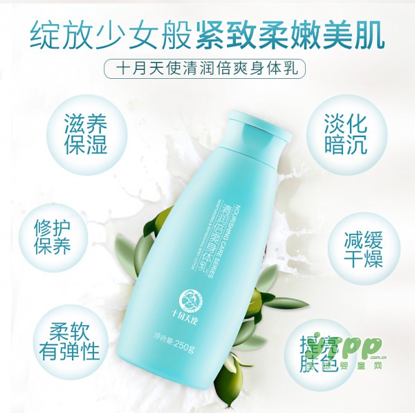 霍霍巴籽油是什么  什么品牌的身体乳好