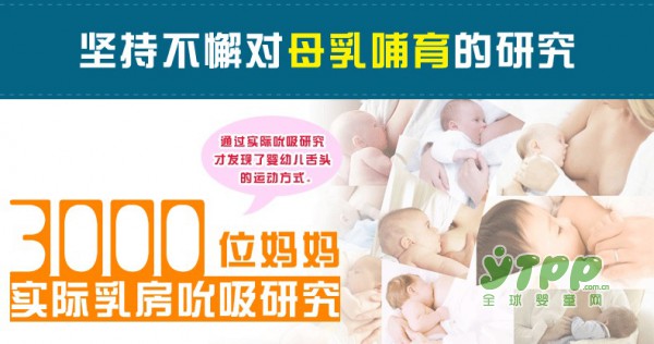 奶瓶什么材质好  晶钻玻璃奶瓶好吗