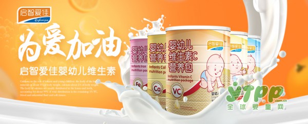恭贺山东聊城经销商孙德镇与启智爱佳签约合作