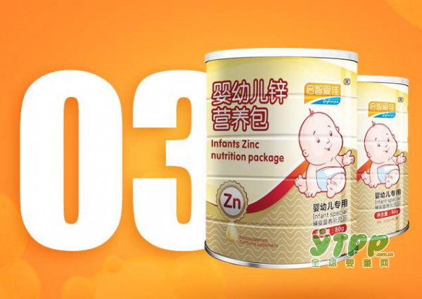 恭贺山东聊城经销商孙德镇与启智爱佳签约合作