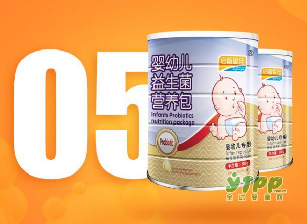 恭贺山东聊城经销商孙德镇与启智爱佳签约合作