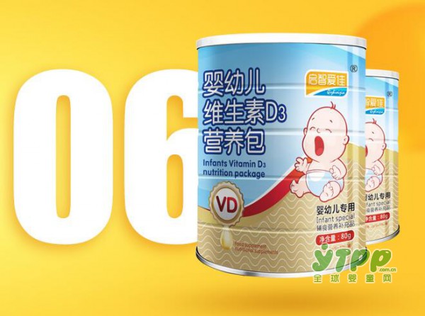 恭贺山东聊城经销商孙德镇与启智爱佳签约合作