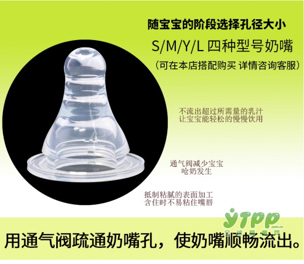 贝亲奶瓶 标准口径玻璃奶瓶 妈妈的信赖选择
