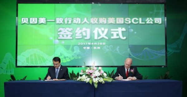 贝因美一致行动人收购美资公司  推进全球化布局
