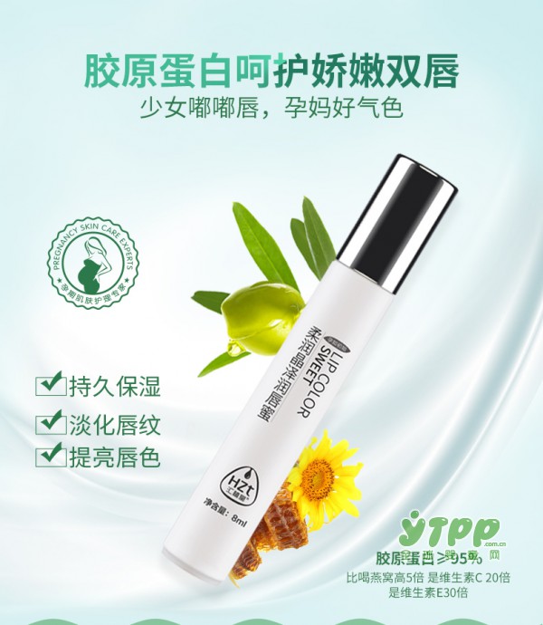 孕妈妈可以用润唇膏吗  孕妇用哪种唇膏好