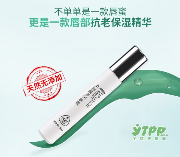 孕妈妈可以用润唇膏吗  孕妇用哪种唇膏好