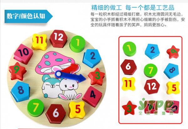 好妈妈不让宝宝输在起跑线 3大益智玩具推荐