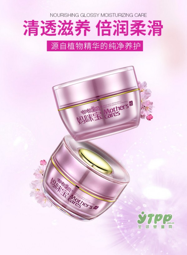 孕期妈咪肌肤缺水怎么办  普通的护肤品可行吗