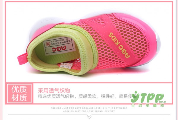 ABC童装 孩子们的健康成长也是达康书记的关心点