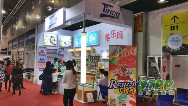 2017中国义乌进口商品展你参加了吗   蒂乐玛食品邀您关注本次展会