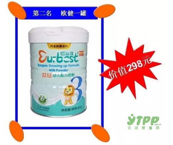 欧比佳奶粉与皇家孕婴开展宝宝年画评选活动