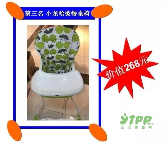欧比佳奶粉与皇家孕婴开展宝宝年画评选活动